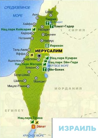 Карта Израиль