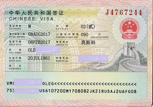 Виза в Китай на пол года